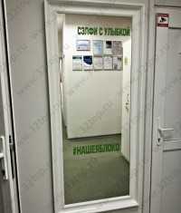 Стоматологическая клиника ЯБЛОКО м. Гагаринская