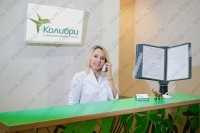 Стоматологическая клиника КОЛИБРИ м. Сибирская