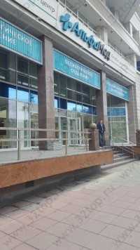 Лечебно-диагностический цент АВИСМЕД м. Гагаринская