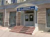 МЕДИЦИНСКИЙ КОНСУЛЬТАТИВНЫЙ ЦЕНТР м. Красный проспект