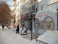 Стоматология ЗДОРОВЬЕ м. Площадь Ленина