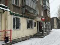 Стоматология ГИППОКРАТ м. Маршала Покрышкина