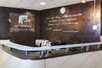 Клиника АКТУАЛЬНАЯ СТОМАТОЛОГИЯ м. Площадь Маркса