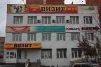 Стоматология ВАШ ДОКТОРЪ