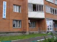 Стоматологическая клиника АЛЬФА ДЕНТ