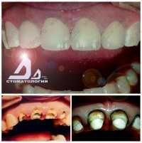 Стоматология ДЕЛЬТА-ДЕНТ