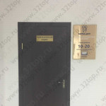 Стоматологическая клиника ПАРМА-ДЕНТ