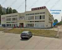 Частная стоматология УЛЫБКА