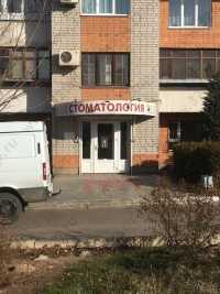 Стоматология СТОМАМАКС