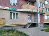 Стоматология ТАЛАНДЕНТ