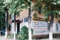 Сеть стоматологических клиник STOMACOM CLINIC (СТОМАКОМ КЛИНИК) м. Ленинская