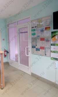 Сеть стоматологических клиник ФАРМА ДЕНТАЛ м. Бурнаковская