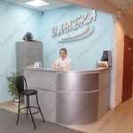 Медицинский центр УЛЫБКА на Челюскинцев, 32