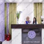 Стоматологический центр СИММЕТРИЯ