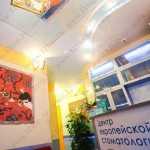 Стоматология MATISS DENT м. Маяковская