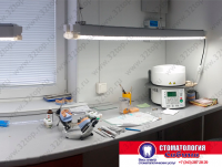 Стоматология САБИНА м. Уралмаш