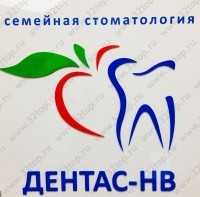 Стоматология ДЕНТАС-НВ м. Петровско-Разумовская