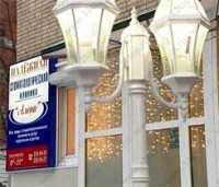 Сеть стоматологических клиник АЛЕНА м. Белорусская