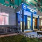 Стоматологическая клиника ДЕНТОНИКА м. Митино