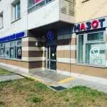 Стоматологический центр МАЗОТ м. Университет