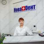 Европейская стоматологическая практика НОВАDЕНТ (НОВАДЕНТ) м. Ховрино
