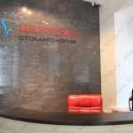 Стоматология ЦЕЛИТЕЛЬ