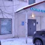 Клиника на Покровке DI-CLINIC (ДИАЙ-КЛИНИК) м. Курская