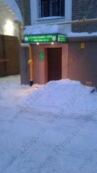 Стоматологическая клиника СТОМАТОЛОГ 1988 м. Зорге