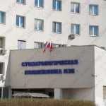 СТОМАТОЛОГИЧЕСКАЯ ПОЛИКЛИНИКА №35 в корп. 1638