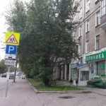 Стоматология АСТЕРИ-МЕД м. Перово