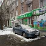 Стоматология АСТЕРИ-МЕД м. Перово