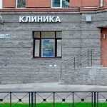 Система клиник МЕDИ (МЕДИ) м. Новочеркасская