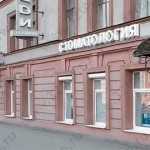 Система клиник МЕDИ (МЕДИ) м. Спортивная