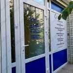 Стоматологический центр МЕДЕНТА