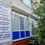 Стоматологический центр МЕДЕНТА