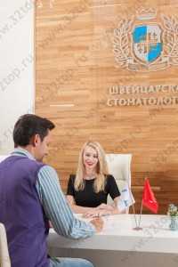 ШВЕЙЦАРСКАЯ СТОМАТОЛОГИЯ