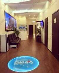 Стоматологический центр ДИАЛ-ДЕНТ м. Павелецкая