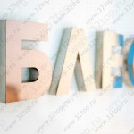 Сеть клиник БЛЕСК НА ПЛ. КАРЛА МАРКСА м. Площадь Маркса