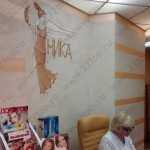 Стоматология НИКА