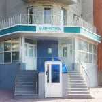 Сеть стоматологических клиник ДЕНТАСТИЛЬ на Пожалостина