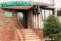 Стоматология ДОКТОР БОН м. Братиславская