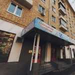 Группа медицинских компаний АНДРЕЕВСКИЕ БОЛЬНИЦЫ - НЕБОЛИТ м. Университет