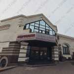 Группа медицинских компаний АНДРЕЕВСКИЕ БОЛЬНИЦЫ - НЕБОЛИТ на Олимпийском