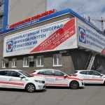 Группа медицинских компаний АНДРЕЕВСКИЕ БОЛЬНИЦЫ - НЕБОЛИТ м. Мякинино