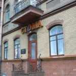 Сеть стоматологических клиник СТОМА м. Петроградская