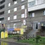 Сеть стоматологических клиник СТОМА м. Пионерская