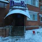 Сеть медицинских центров ДЭНТКО на Саввинском