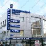 Сеть медицинских центров НОВАЯ МЕДИЦИНА на Ленина