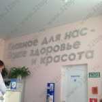 Сеть медицинских центров НОВАЯ МЕДИЦИНА на Ленина