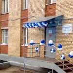 Сеть медицинских центров НОВАЯ МЕДИЦИНА на Пушкина